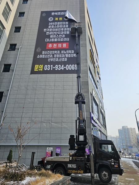 간판시공 PC 이미지 6221964