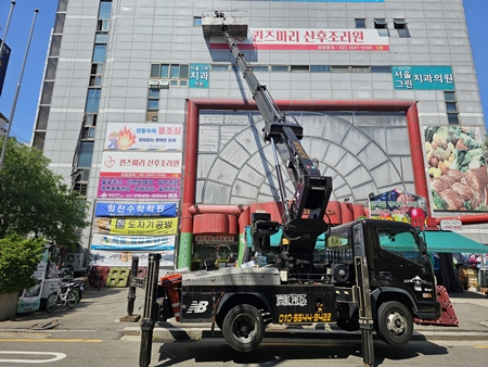간판시공 PC 이미지 6221971