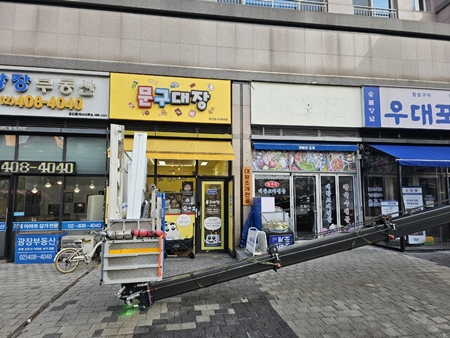 간판시공 PC 이미지 6221979