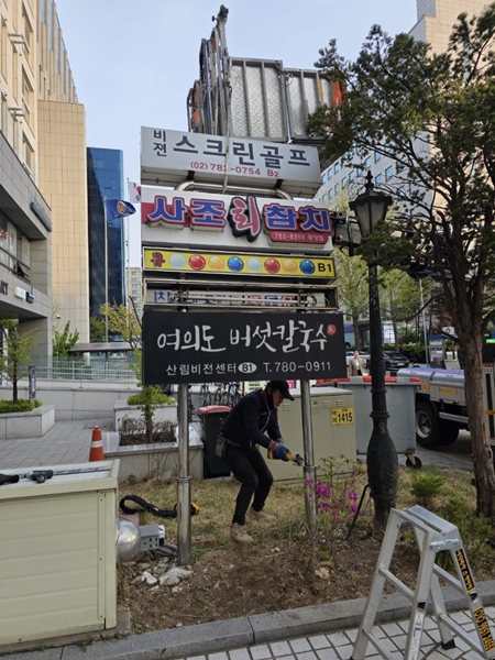 간판시공 PC 이미지 6221988