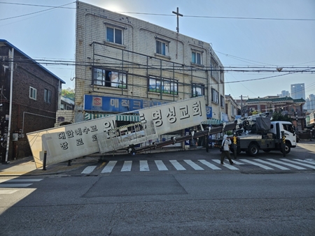 간판시공 PC 이미지 6221990