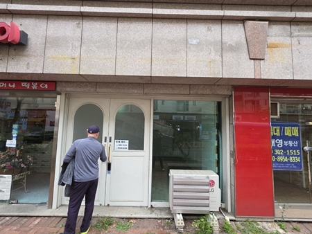 문정동간판철거M