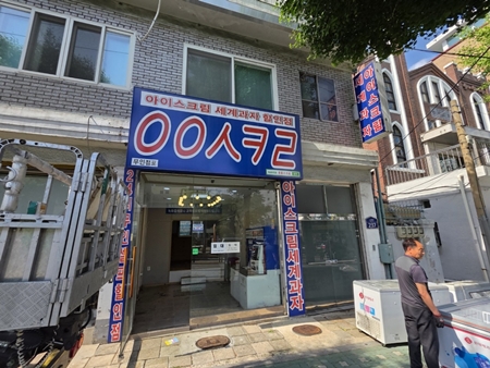 문정동간판철거M