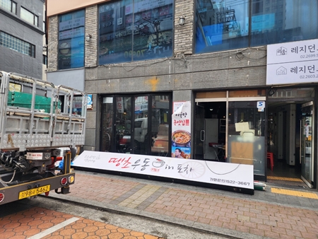 문정동간판철거M