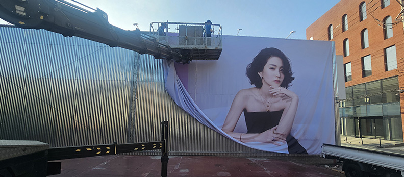 문정동간판철거