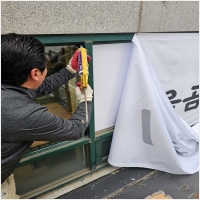 간판시공 PC 갤러리 14