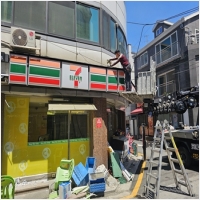 간판시공 PC 갤러리 10