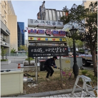 간판시공 PC 갤러리 12