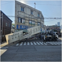 간판시공 PC 갤러리 10