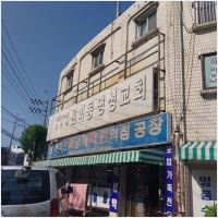 간판시공 PC 갤러리 8