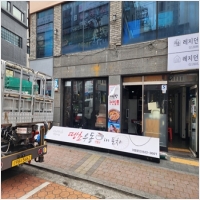 간판시공 PC 갤러리 1